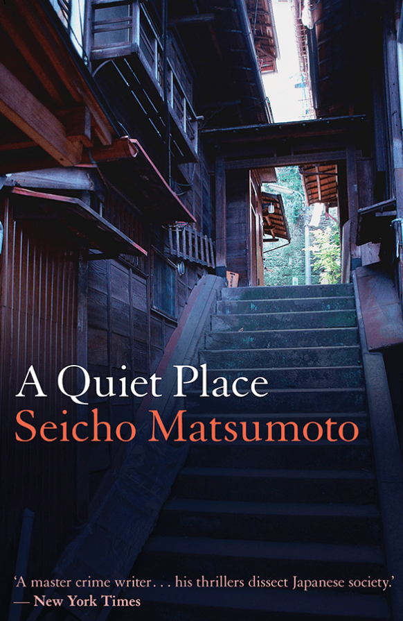 A Quiet Place by Seicho Matsumoto