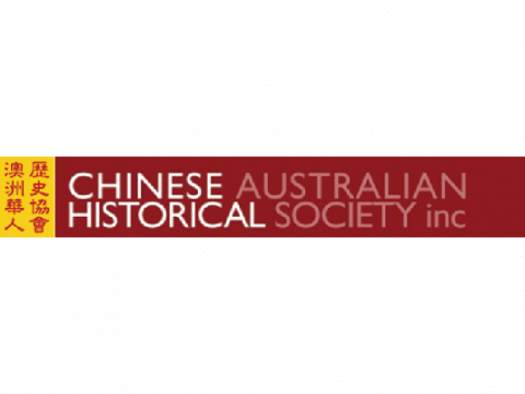 Lunar New Year Traditions and Memories (CAHS)