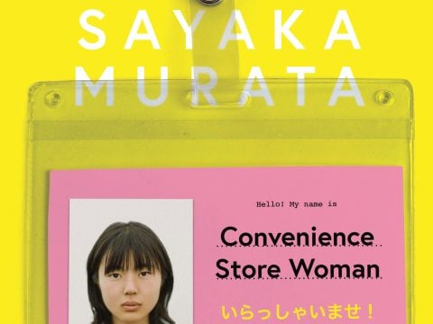 Convenience Store Woman by Sayaka Murata