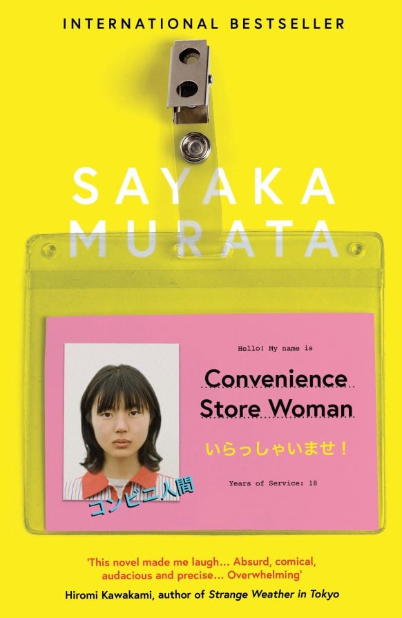 Convenience Store Woman by Sayaka Murata