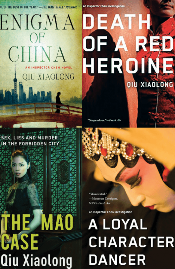 Author Review: Qiu Xiaolong