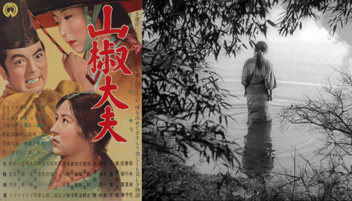 Classic Film Night: Sansho the Bailiff (1954)