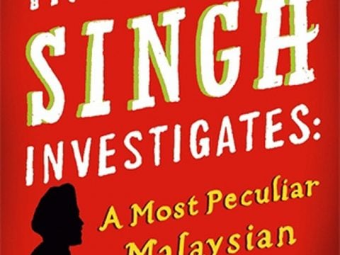 Author Review: Shamini Flint (Updated)